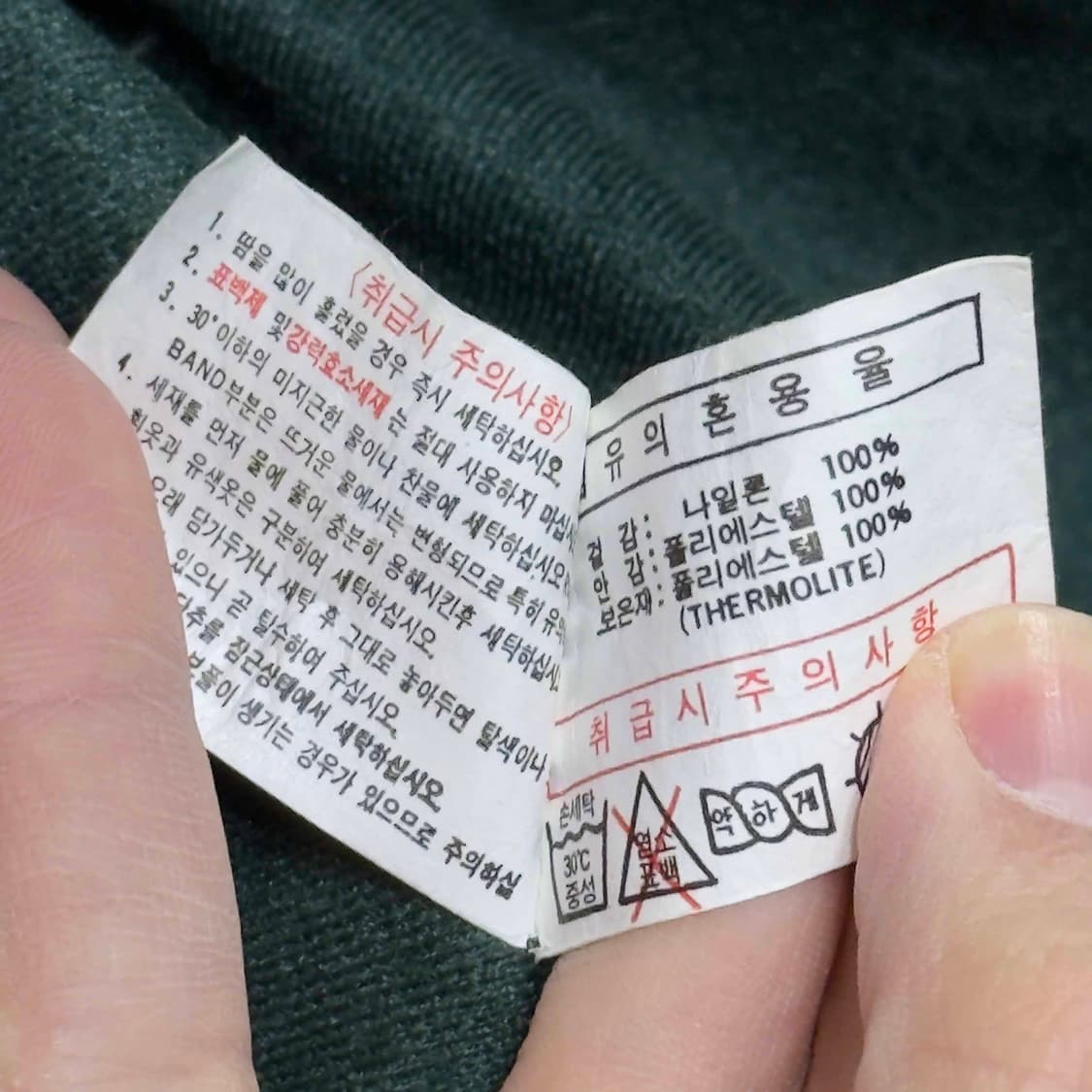 90s 나이키 삼나 스포츠 아웃도어 베스트 조끼 상품이미지8