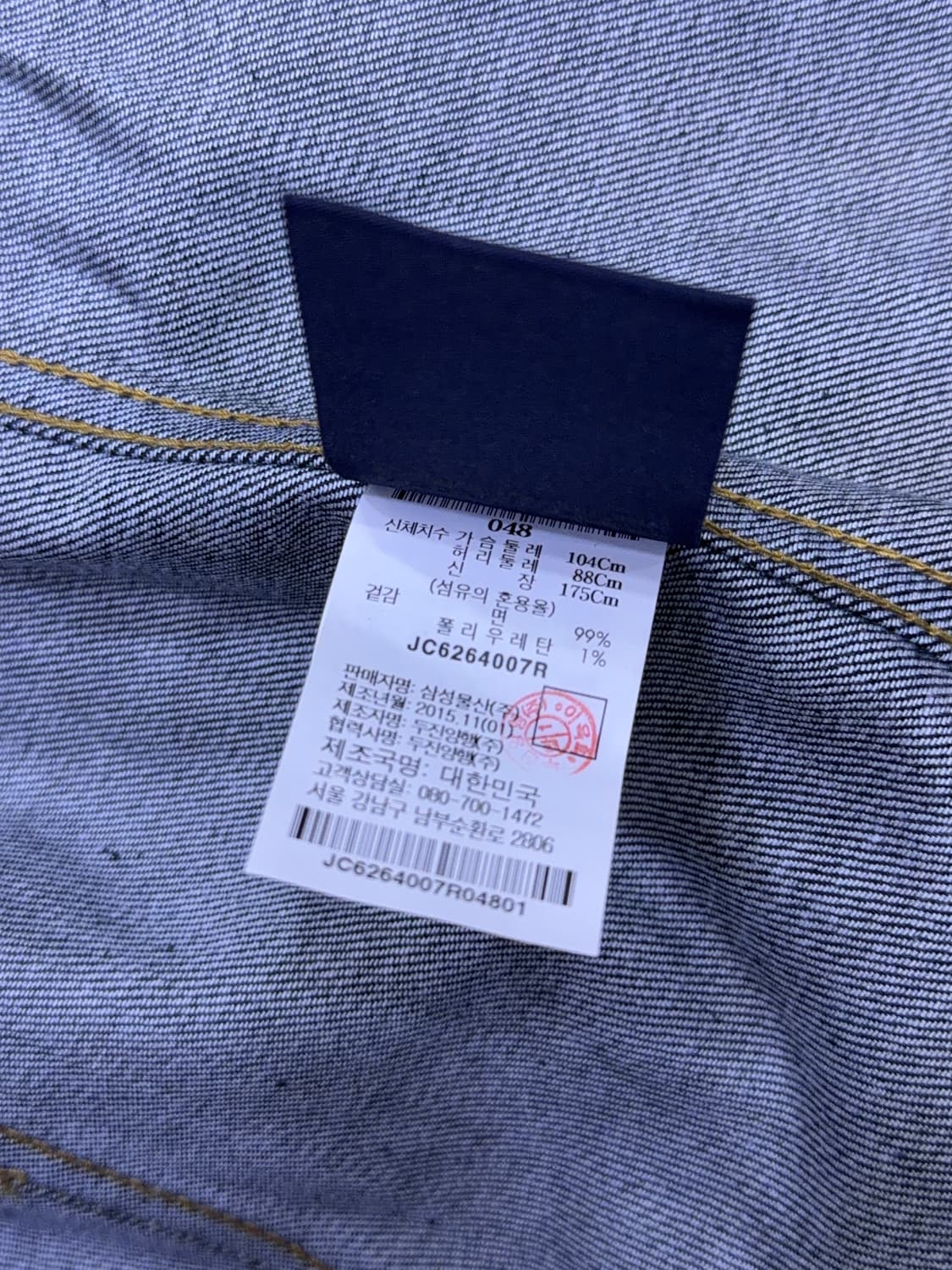 준지 청 데님자켓 셔츠 셔켓 딥인디고 48 상품이미지10