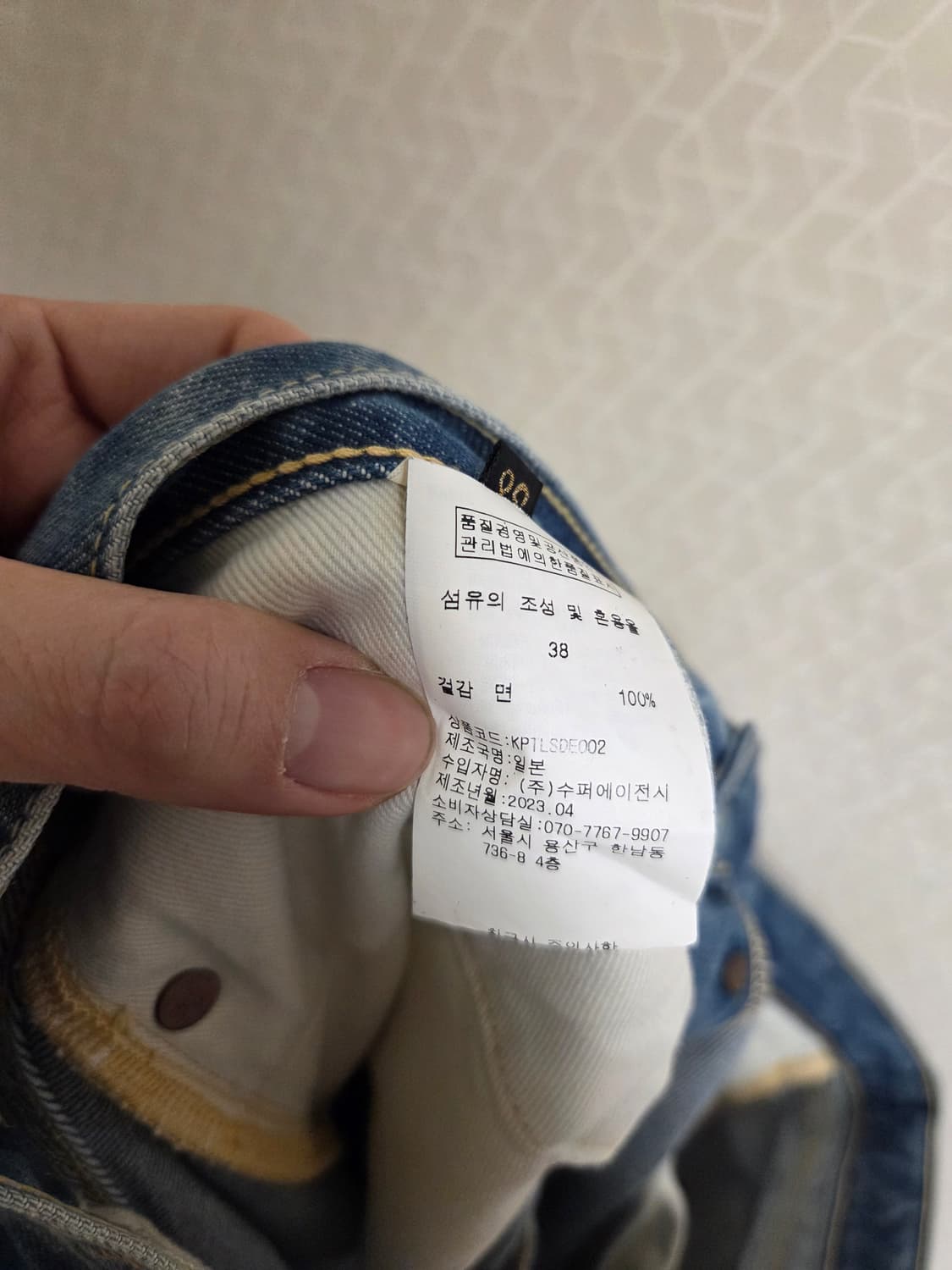 캐피탈 데님 5P 몽키 시스코 상품이미지4