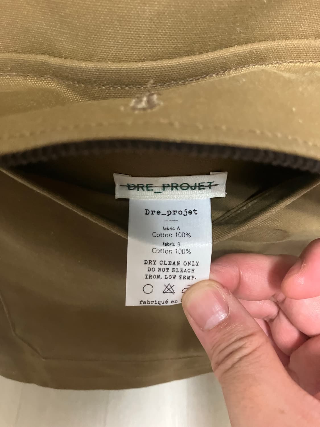 [4size] 드레프로젝트 h 자켓 왁스드 dre project 상품이미지6