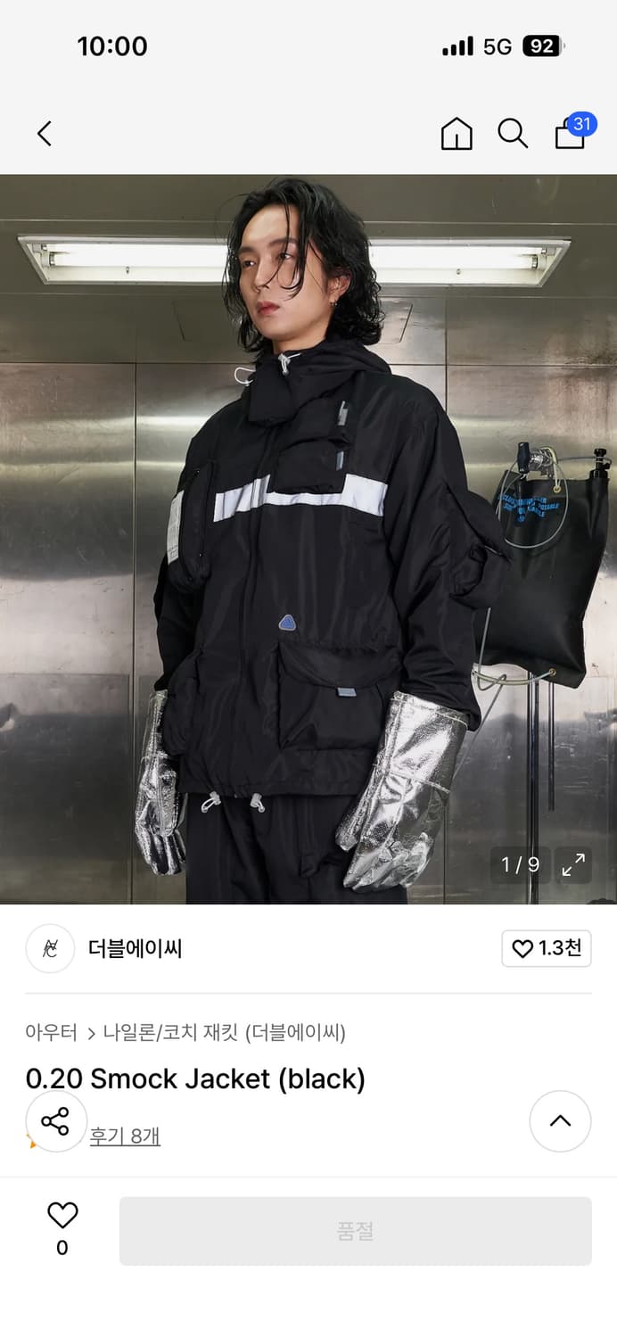 더블에이씨 테크웨어자켓 (0.20 Smock Jacket) 상품이미지1