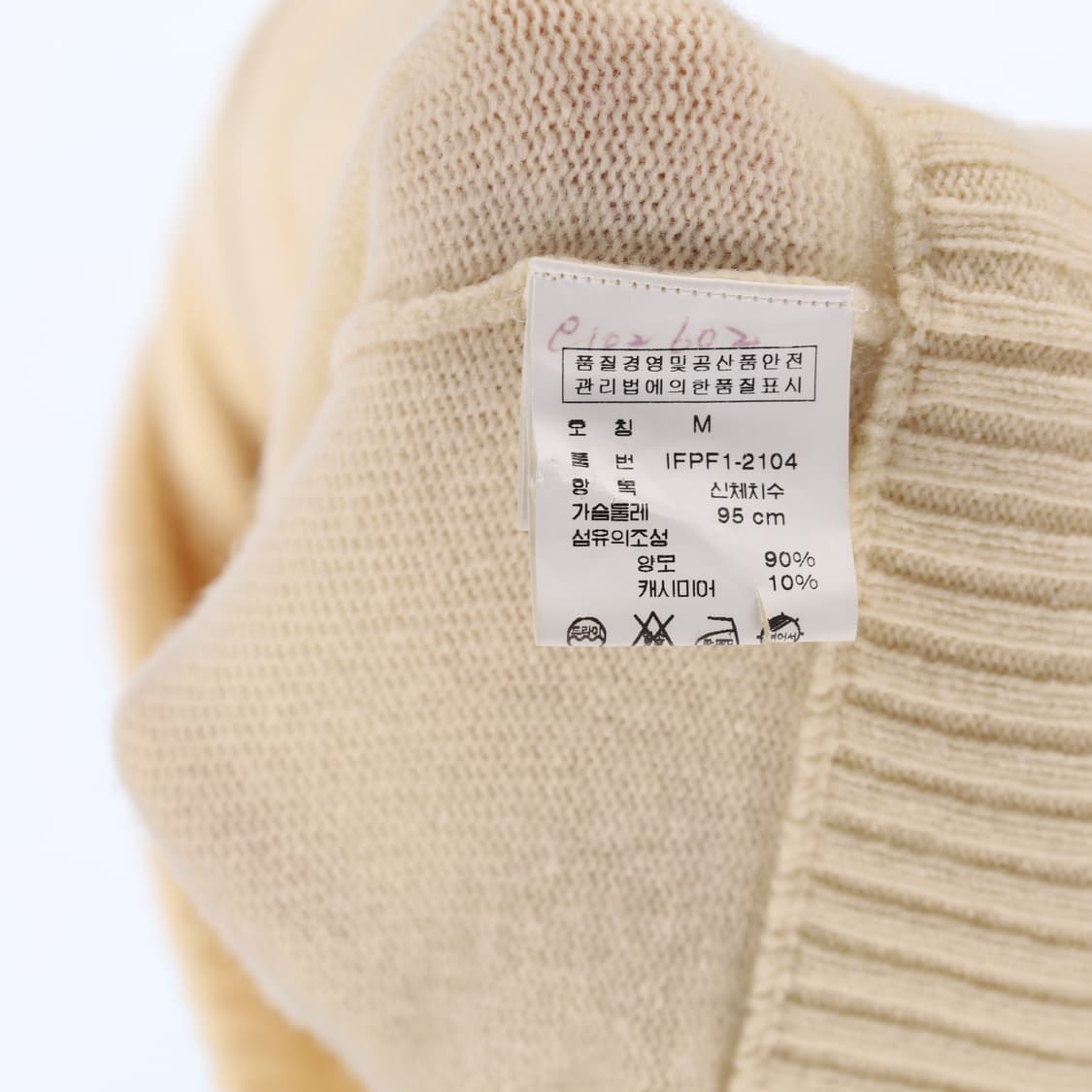 [M] 폴로 랄프로렌 여성 캐시미어 성조기 니트 집업 자켓 N6840 상품이미지5