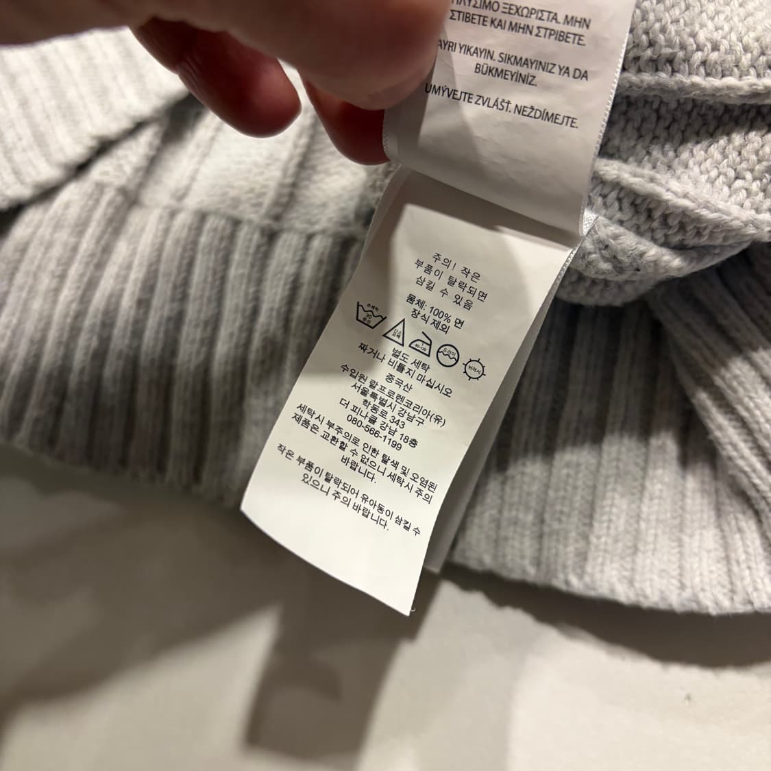 [XS] 폴로 랄프로렌 신형 큐알 케이블 니트 스웨터 그레이 D237 상품이미지10