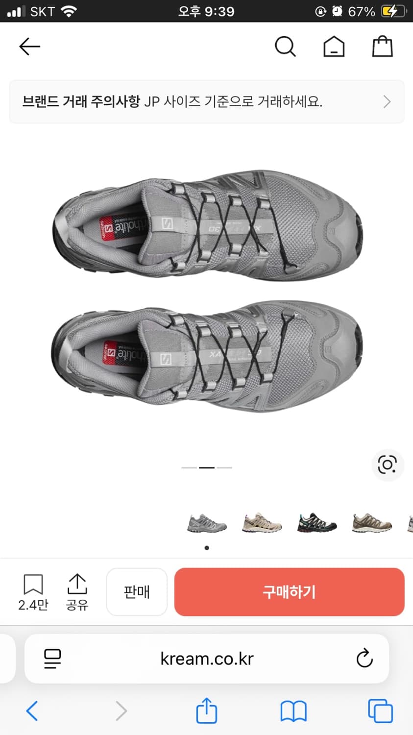 살로몬 알로이 실버 250 새상품 상품이미지2