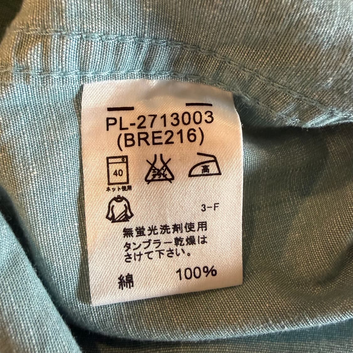 빈티지 웨스턴 셔츠 상품이미지3