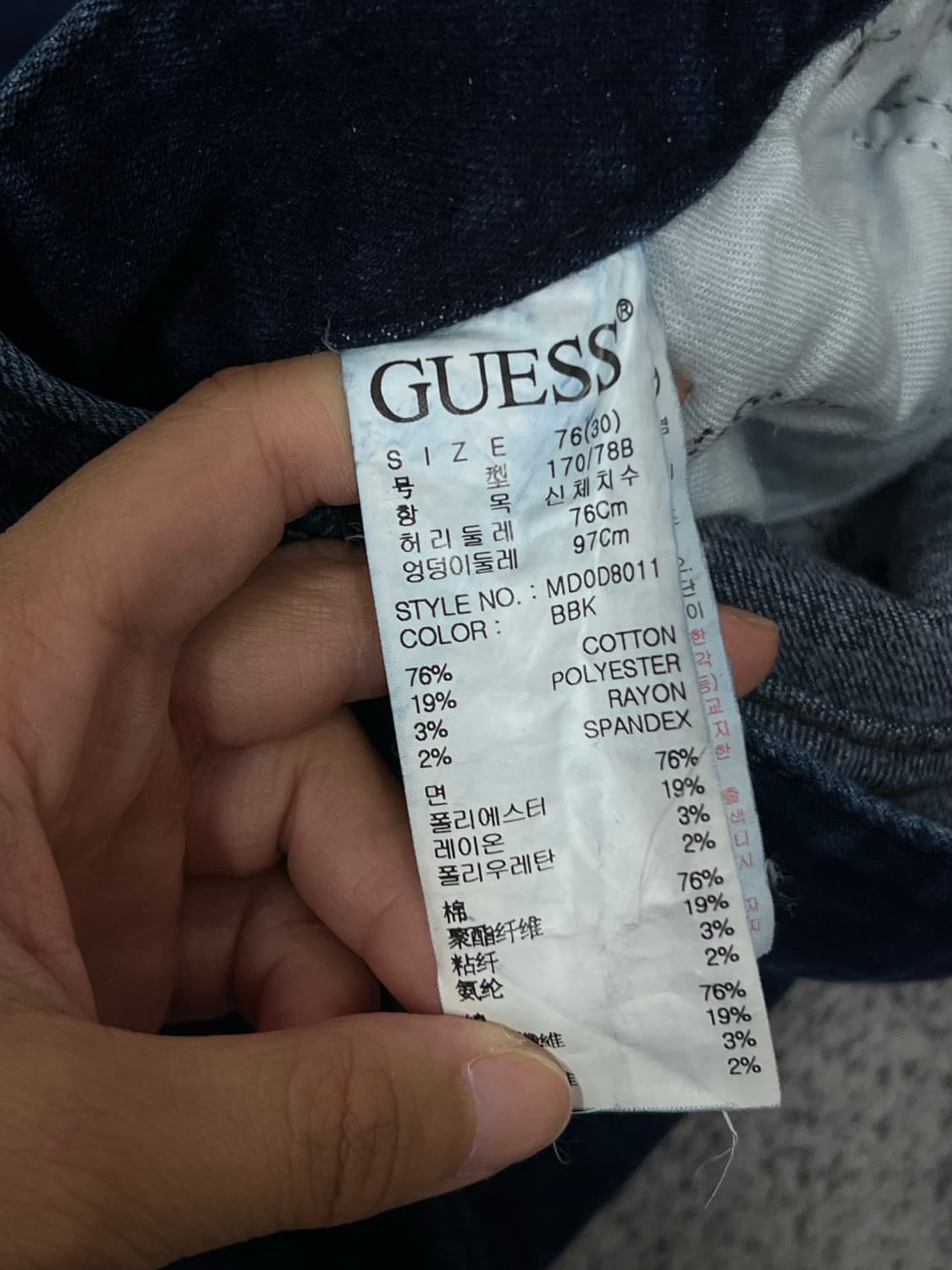 (30) 게스 슬림핏 금장 데님 팬츠 상품이미지4