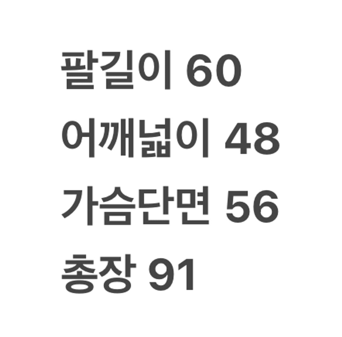 [ 정품 ] 버버리 코듀로이 트렌치 싱글 코트 상품이미지8