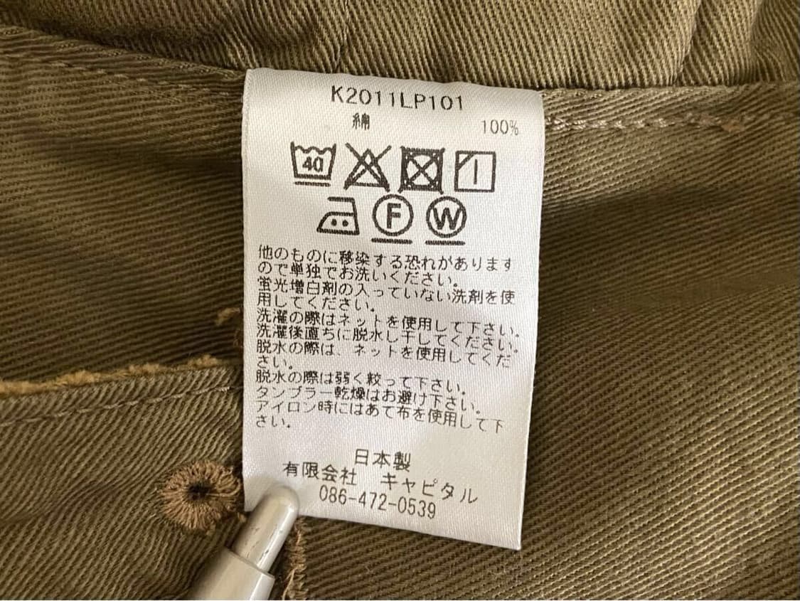 캐피탈 8w 코듀로이 구르카 팬츠 상품이미지8