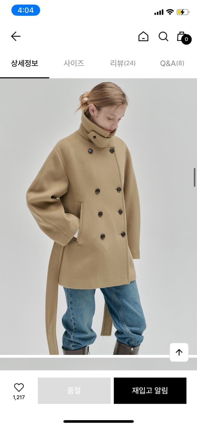 닐바이피 미디엄 코트 베이지 새상품 상품이미지5