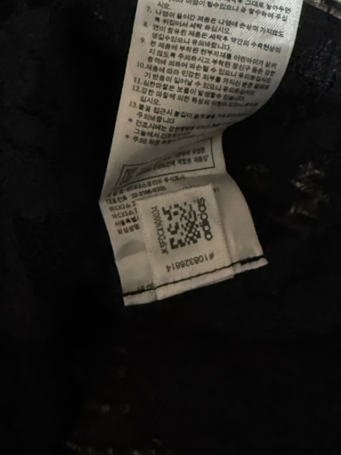 아디다스 제레미스캇 레이스 베이스볼 저지 상품이미지8