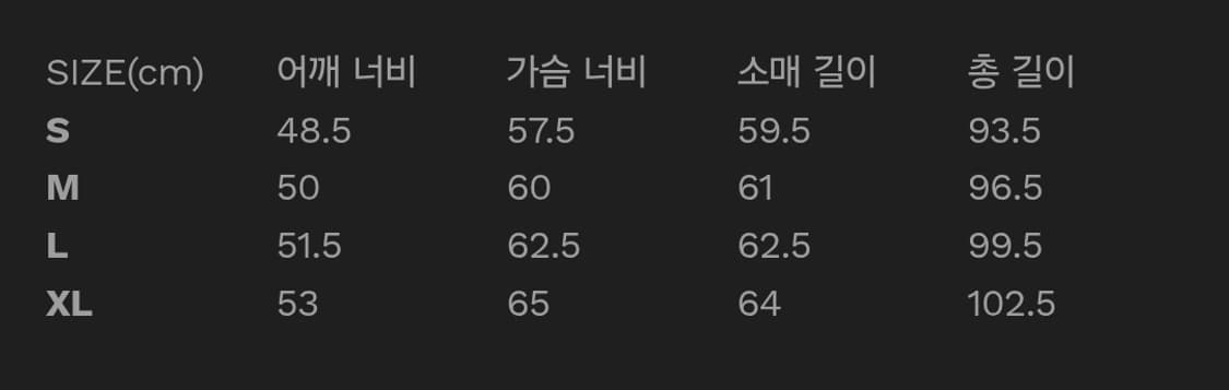이스트로그 피코트 L사이즈 상품이미지5