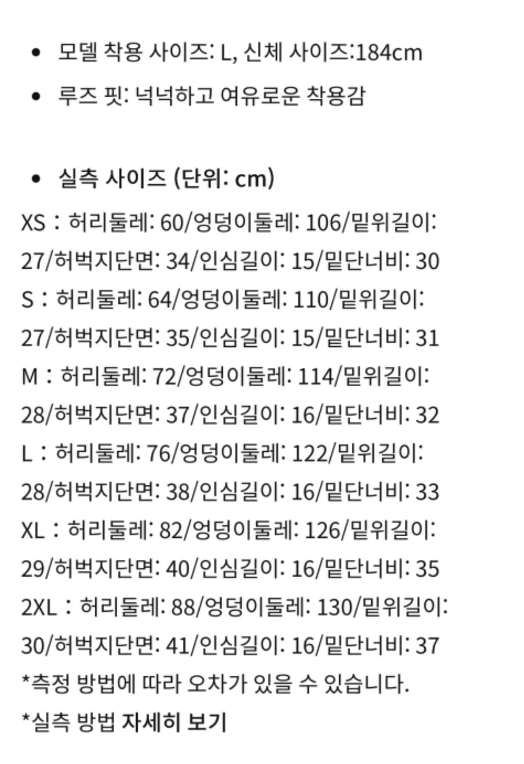 나이키 ACG 돌로미티 쇼츠 L사이즈 (미개봉) 상품이미지5