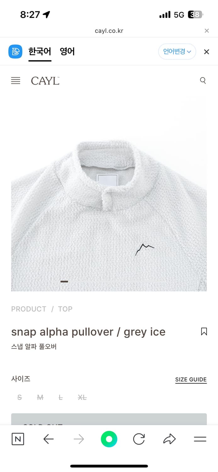 케일 스냅 알파 풀오버 상품이미지1