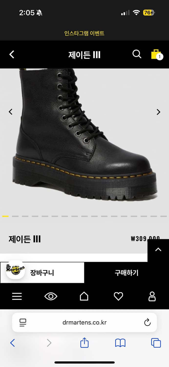 닥터마틴 제이든3 230 uk4 상품이미지1