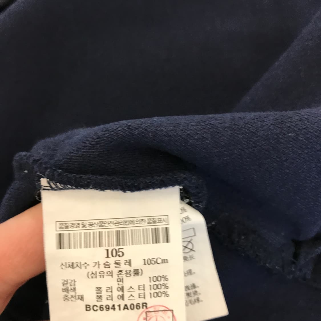 빈폴 이중카라넥 하프집업 [100-105] 상품이미지6