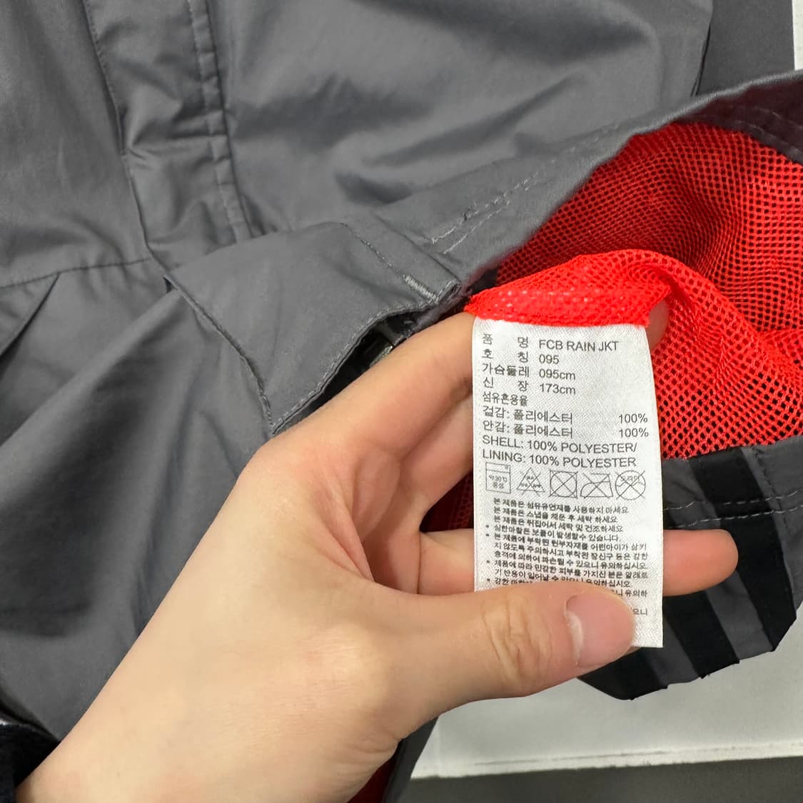 아디다스 뮌헨 바람막이 상품이미지6