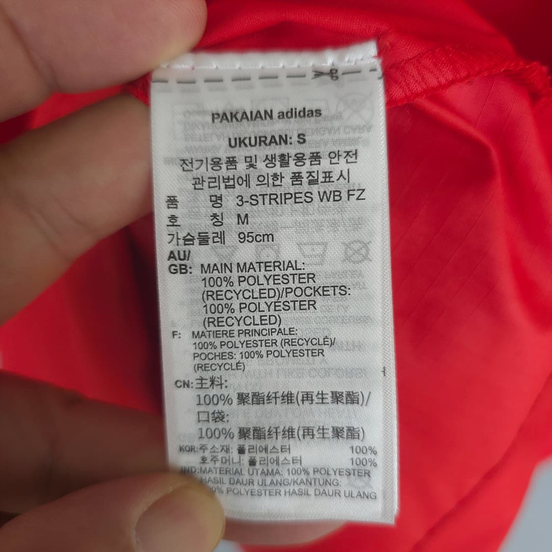 남성용 아디다스 adidas 프라임블루 삼선 바람막이 M 상품이미지7