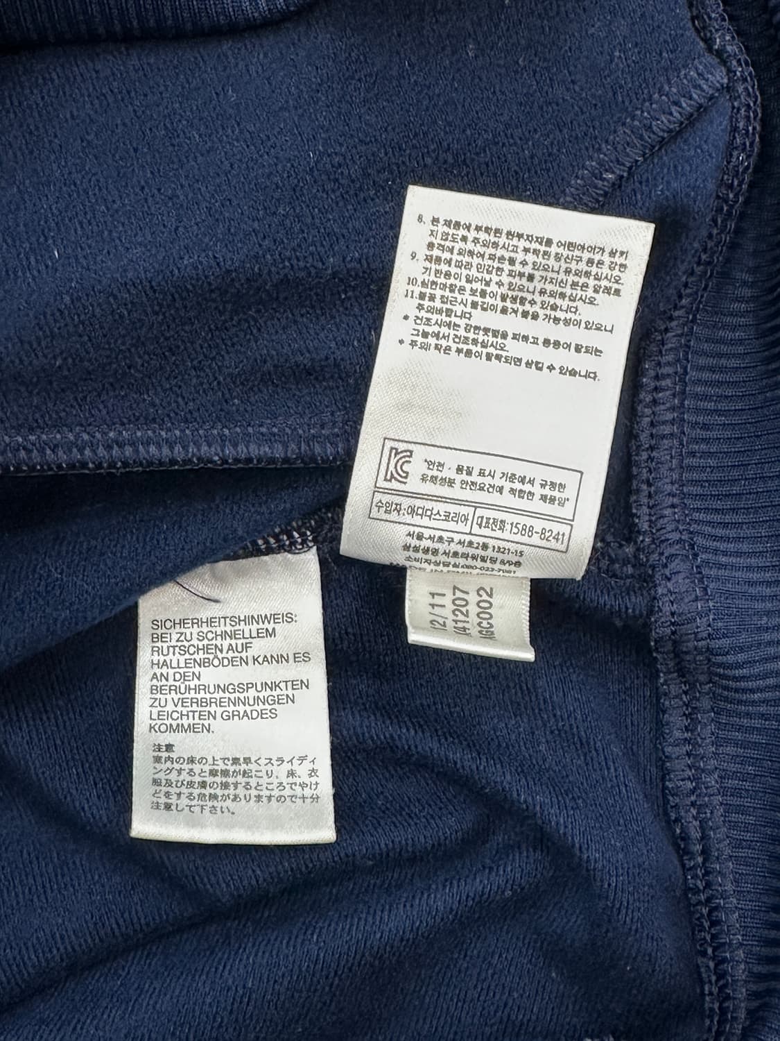 아디다스 구형 파이어버드 져지 상품이미지5