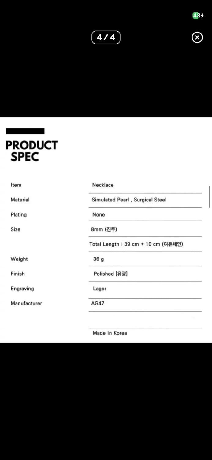 ag47 진주목걸이 8mm 상품이미지3