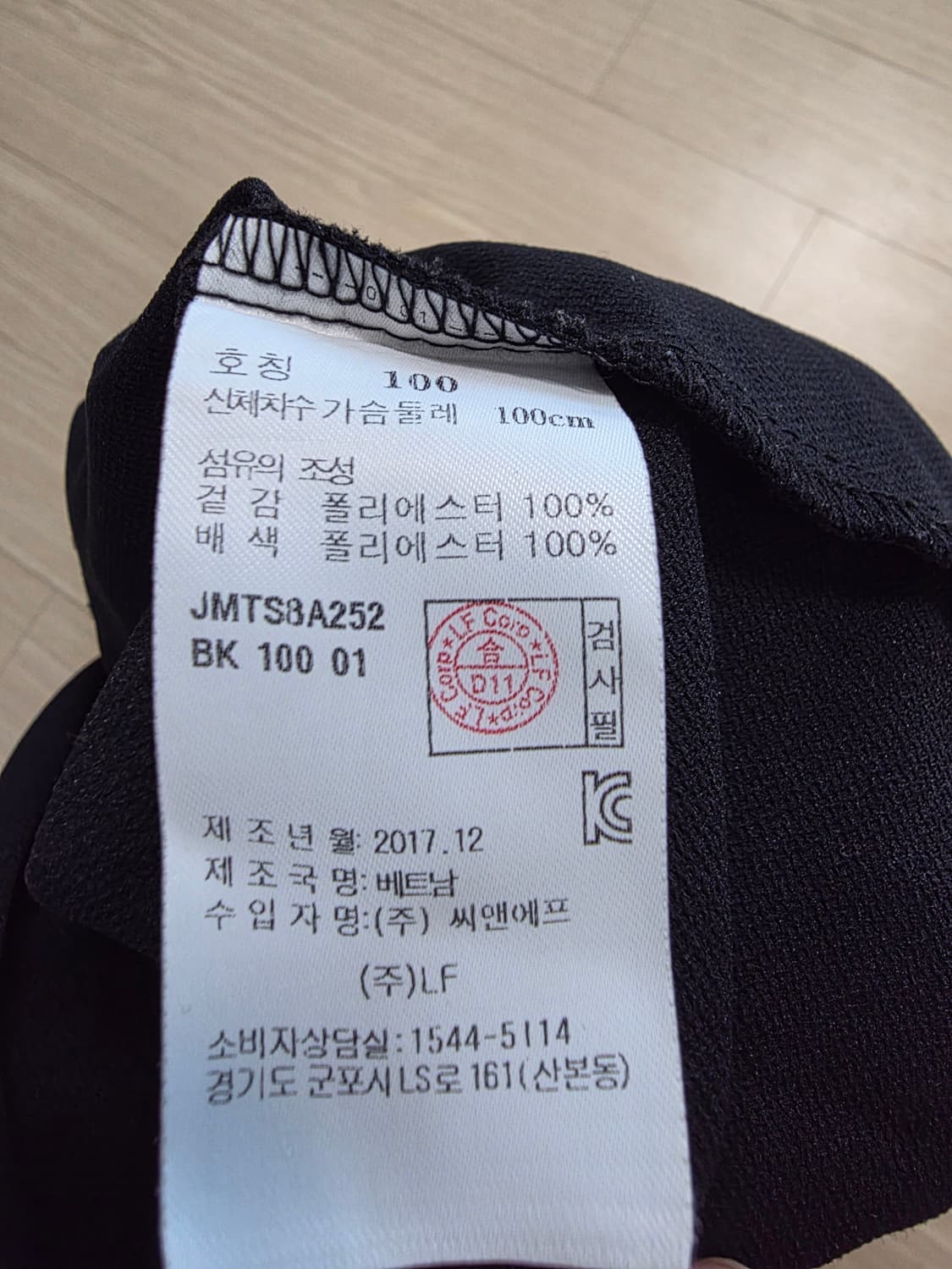 질스튜어트스포츠 아노락 상품이미지3