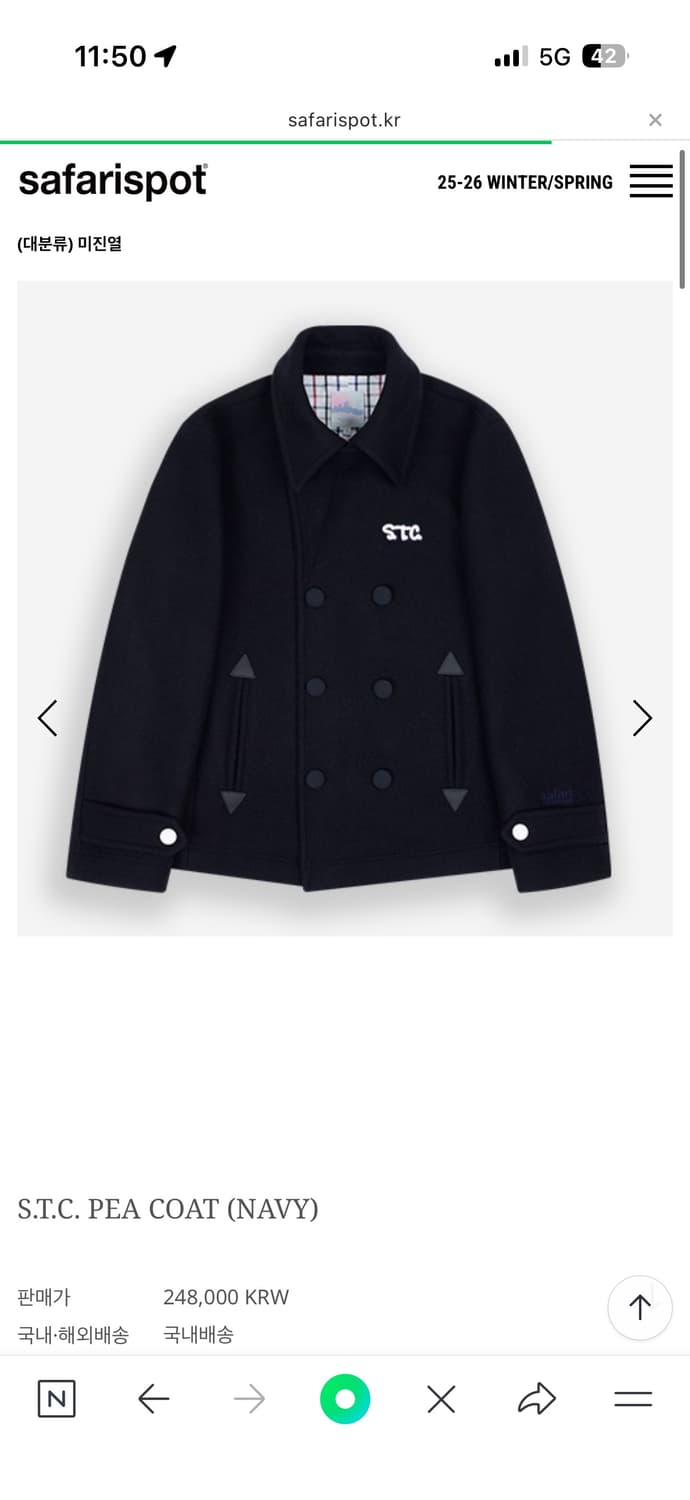 사파리스팟  S.T.C. PEA COAT 코트 상품이미지1