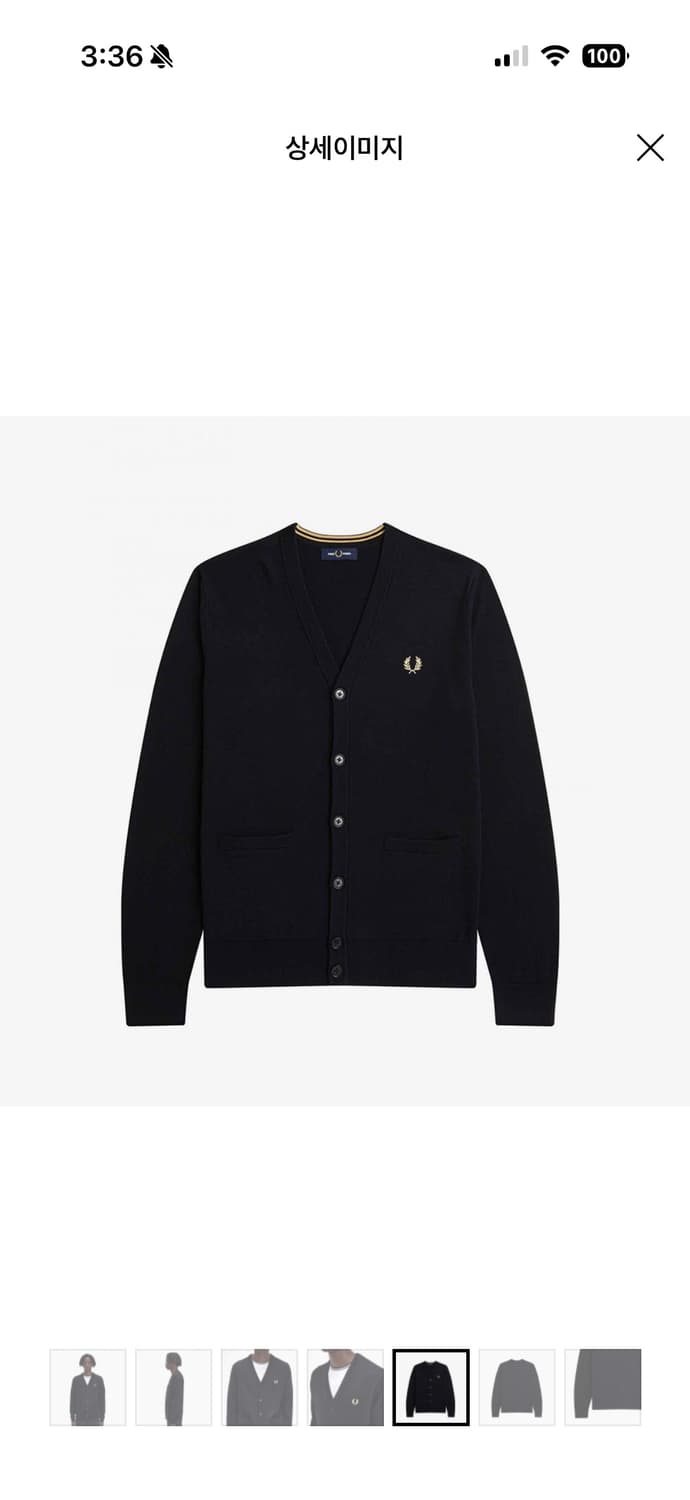 [L] 프레드페리 울 클래식 가디건(블랙, 새상품) 상품이미지1