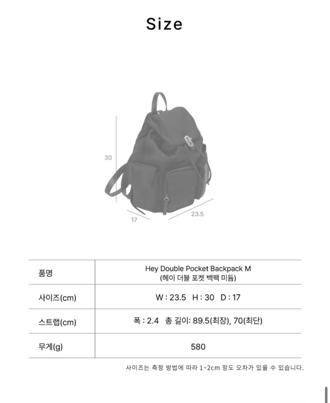 분크 백팩 더블포켓 미듐 상품이미지3