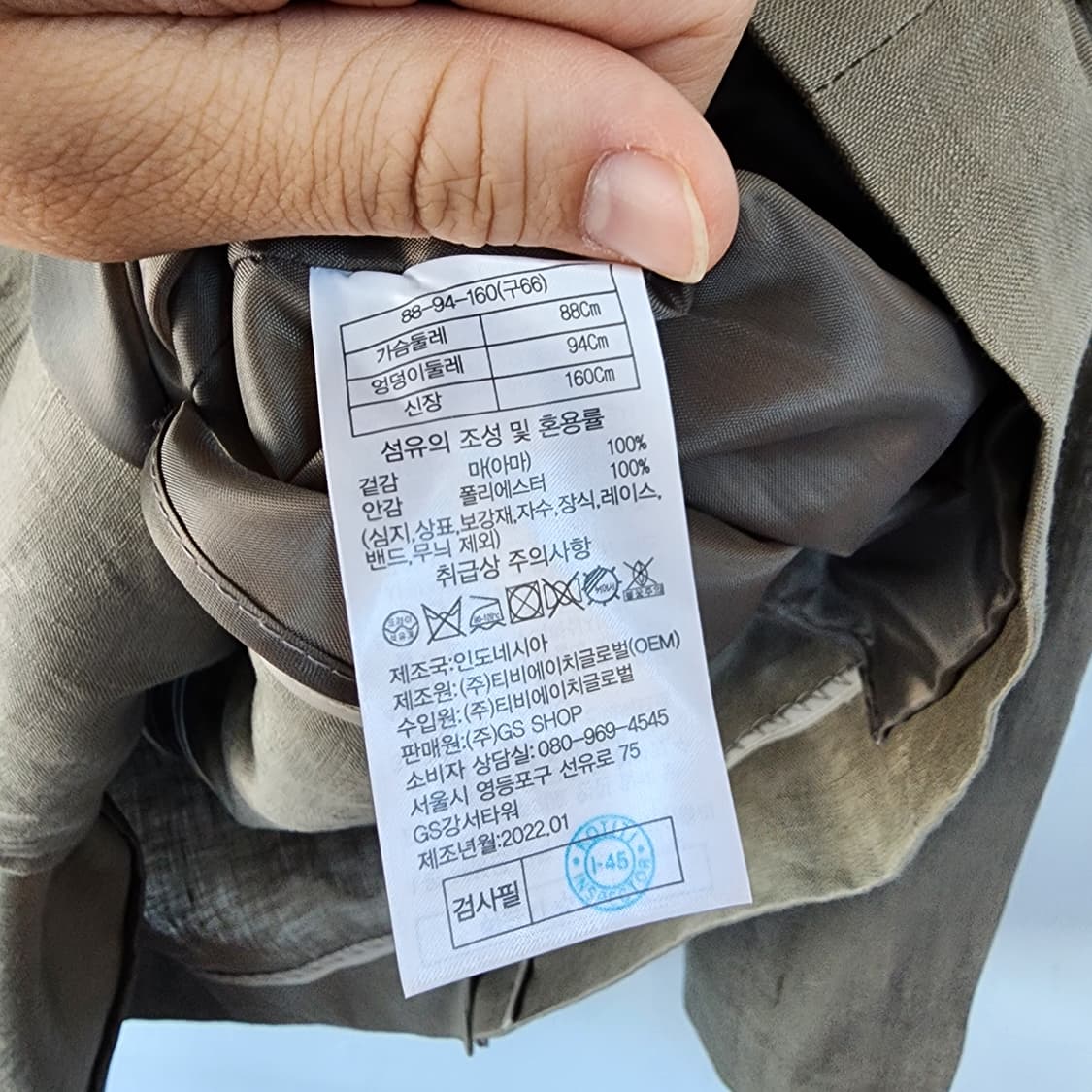  제이슨우 린넨 자켓 상품이미지8