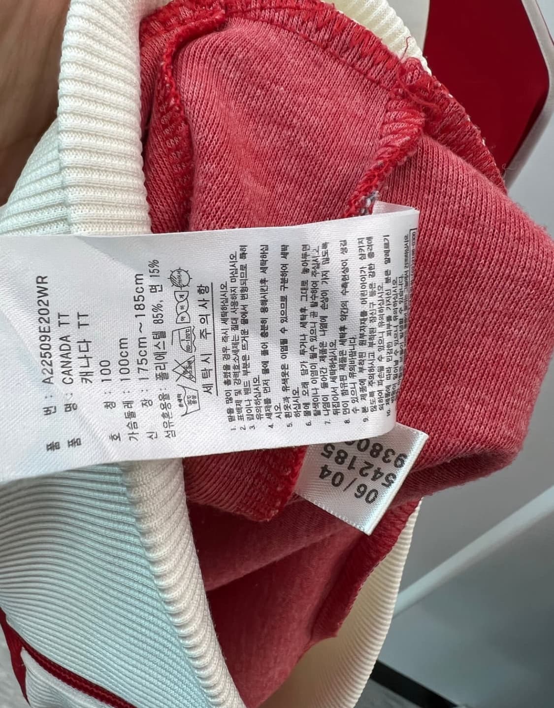 아디다스 캐나다 져지 100 size 상품이미지2