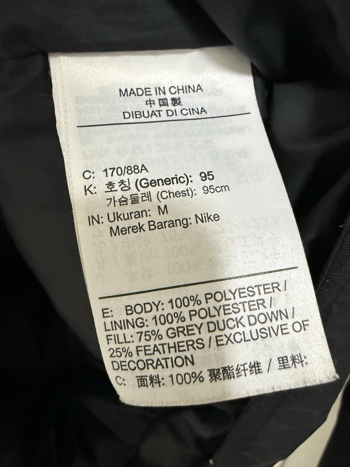 남성 95 / 나이키 스톰핏 윈드러너 패딩 상품이미지6