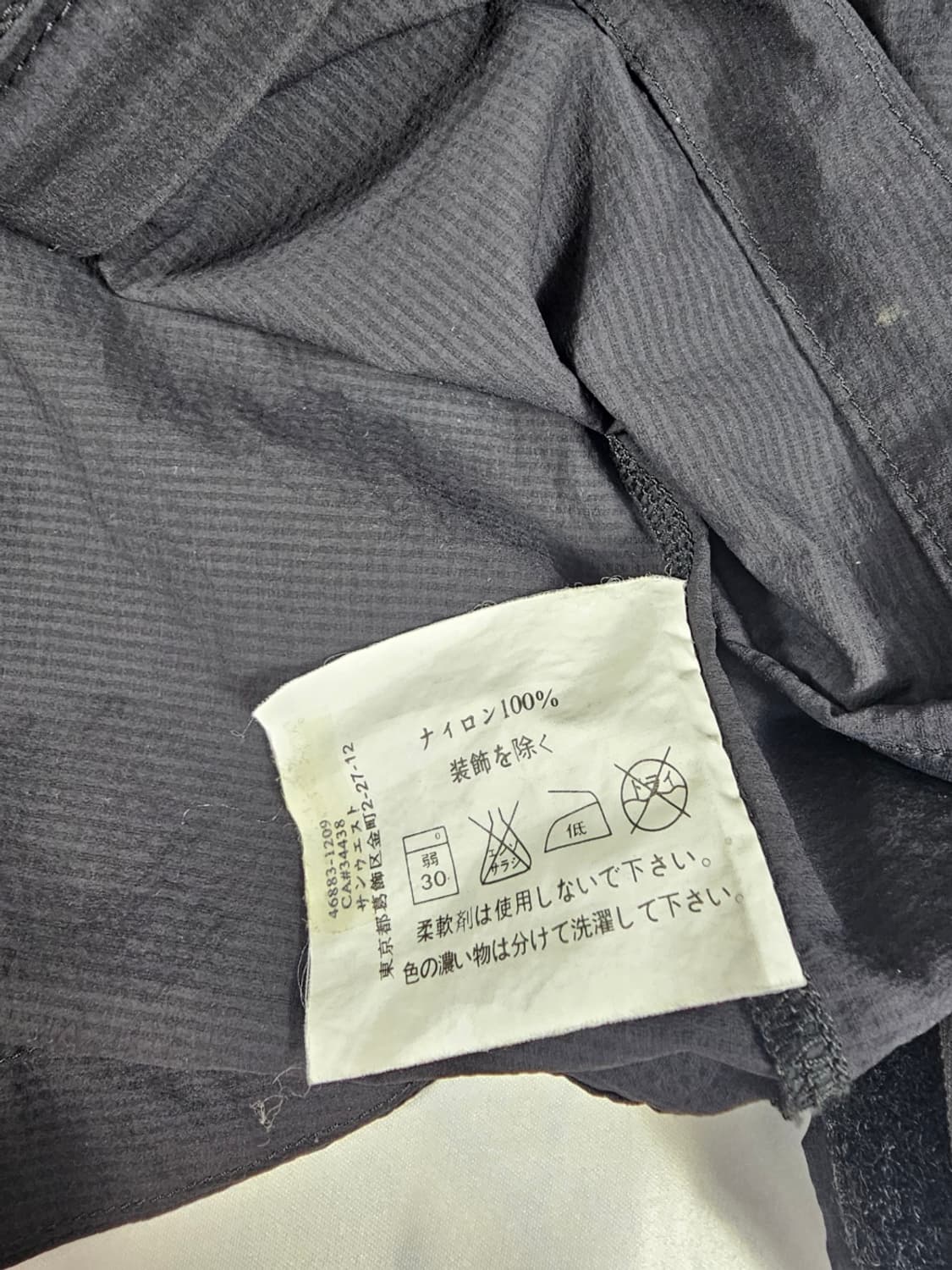아크테릭스스쿼미시 상품이미지6
