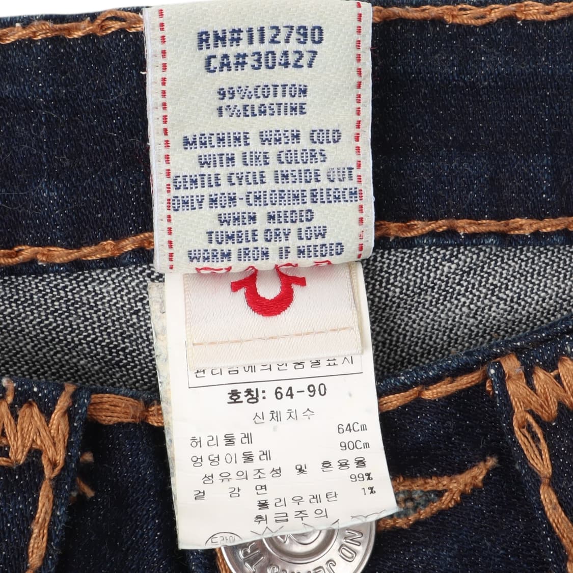 트루릴리젼 조이 수퍼 T 부츠컷 데님팬츠 상품이미지9