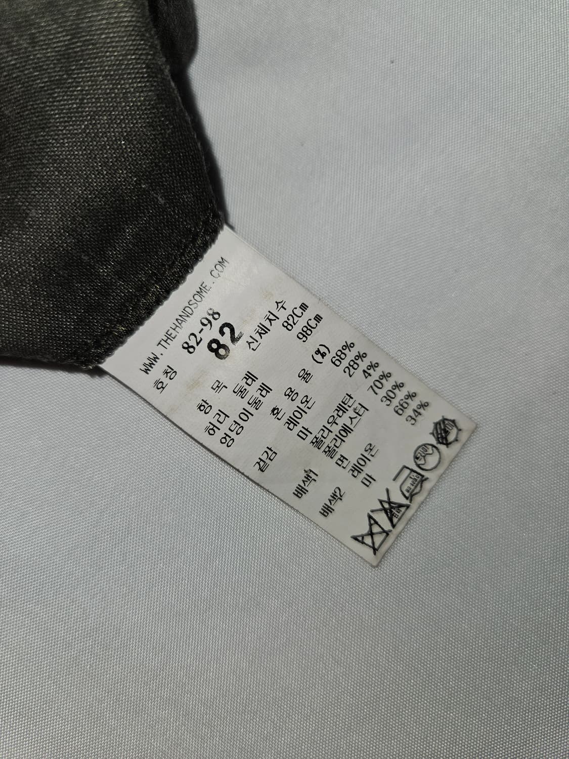 시스템옴므 SYSTEM 린넨 코튼 슬랙스 바지 32 상품이미지4