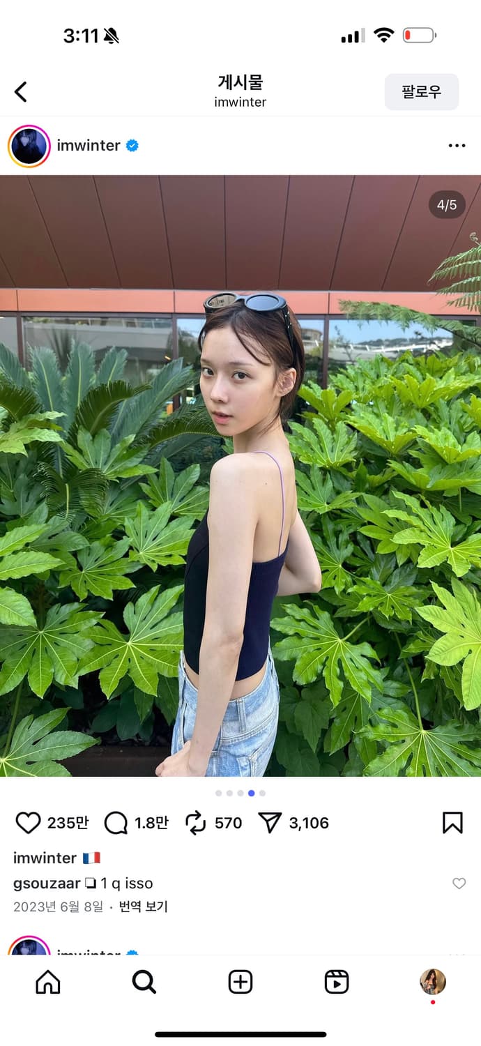 윈터 나시 판매 the ilma 더일마 상품이미지1