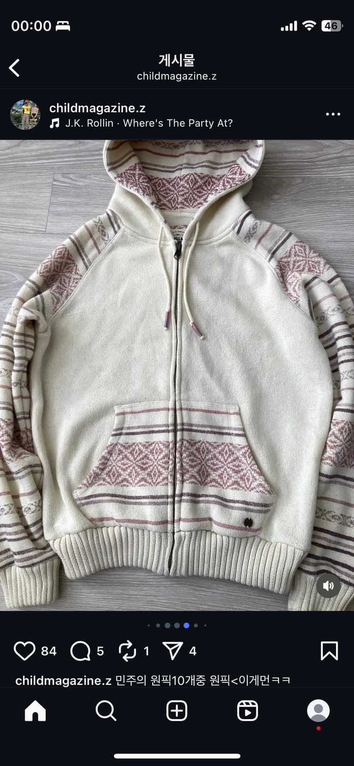 요 상품 구해요 .., 상품이미지1