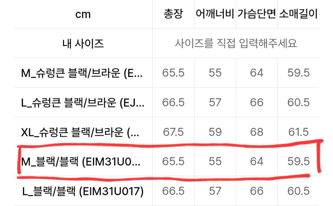 무스탕 싸게 팝니다 상품이미지4