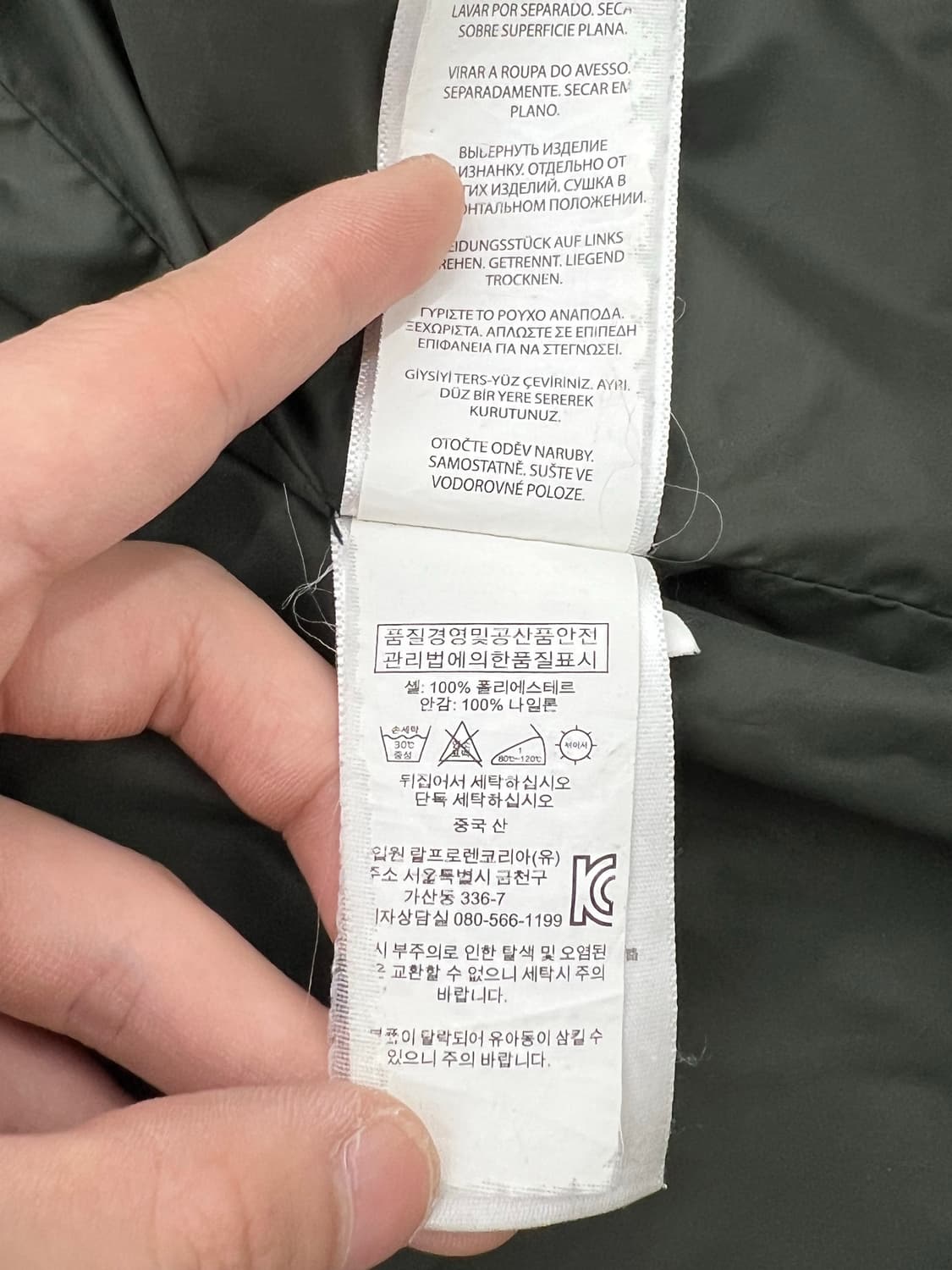 폴로 랄프로렌 블랙 폴리쉘 후디 포니 자켓 상품이미지9