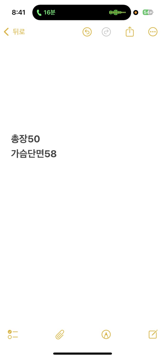 [정품/F] 라이프워크 케이블 니트 화이트 b16 상품이미지8