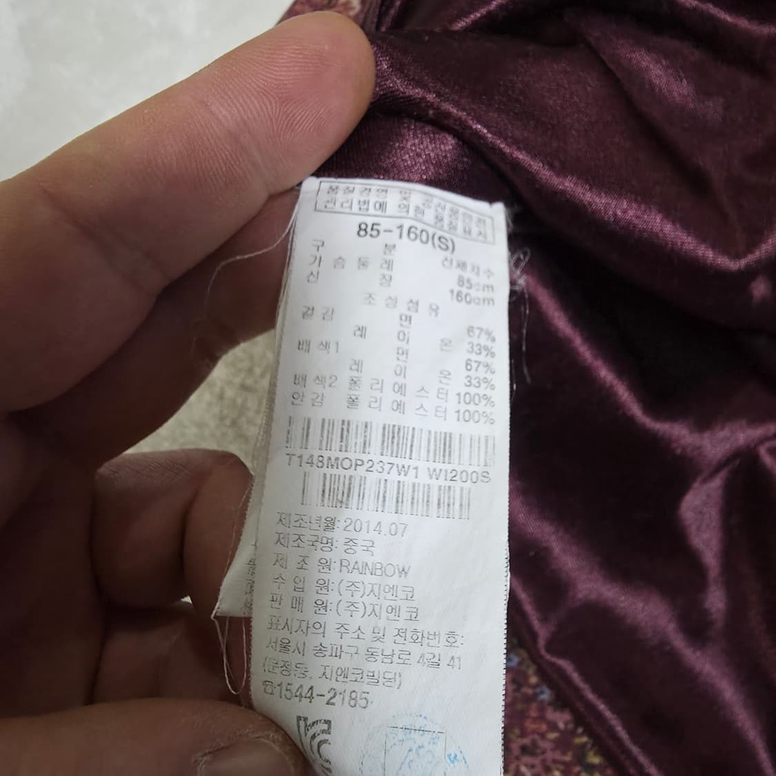 (55)여성 써스데이아일랜드 빈티지 원피스 상품이미지4