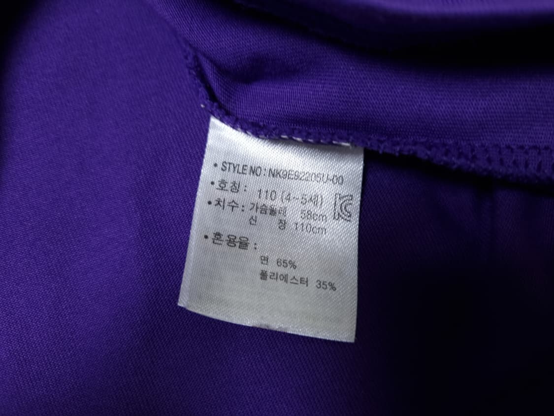 [무료배송][110]뉴발란스 키즈 반팔티 일괄판매 상품이미지10