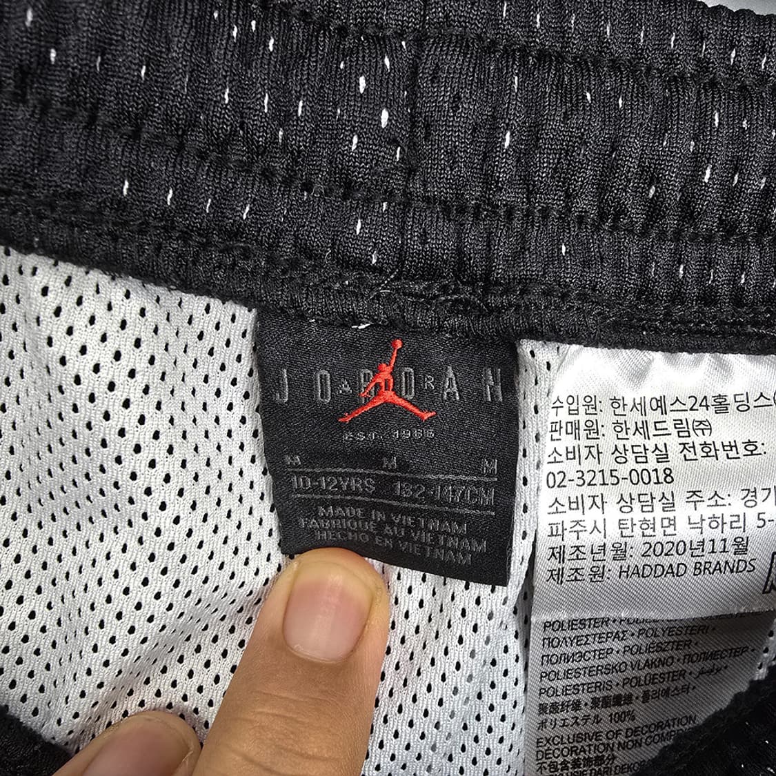 아동 조던 Jordan 키즈 메시 쇼츠 M (10~12세용) 상품이미지6