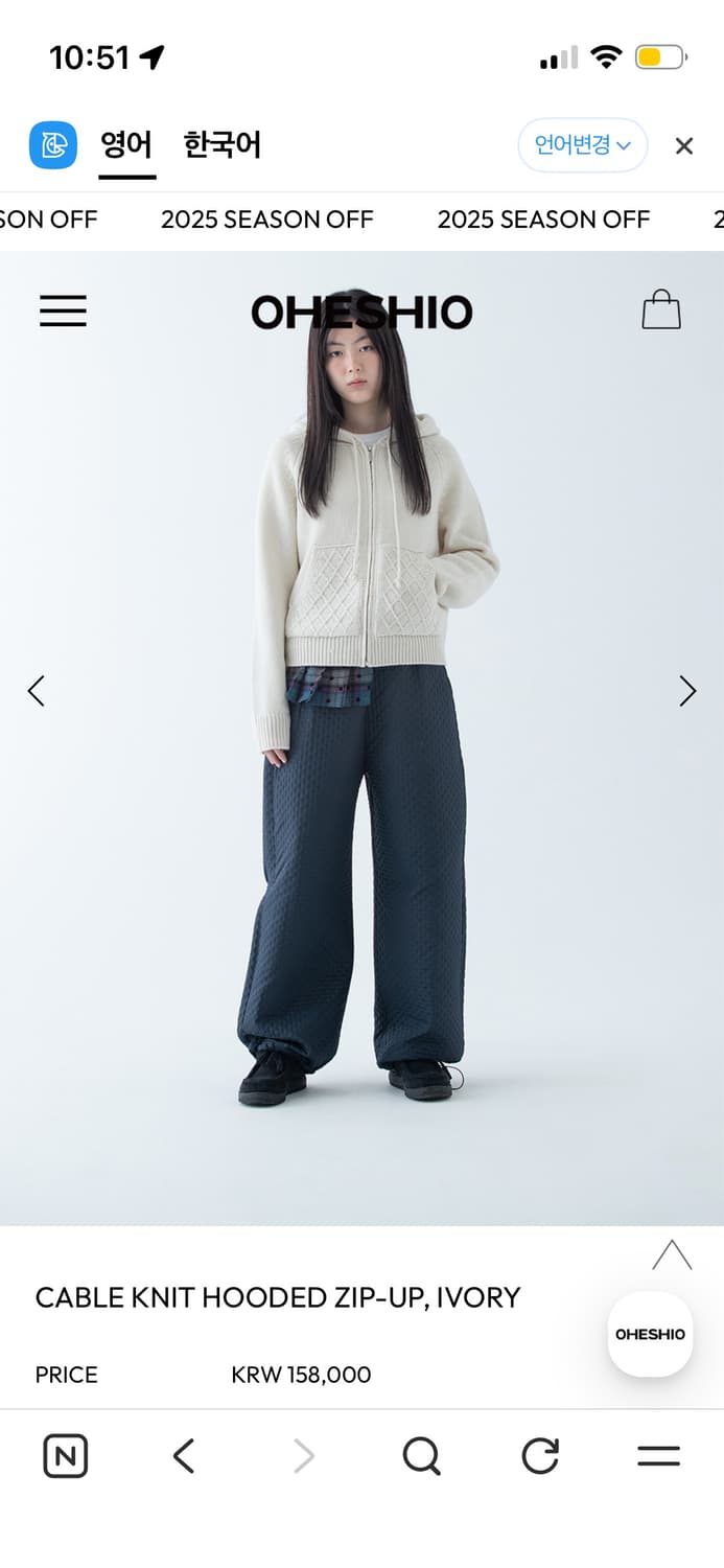 오헤시오 케이블 니트 후드집업 cable knit hooded zipup 상품이미지3