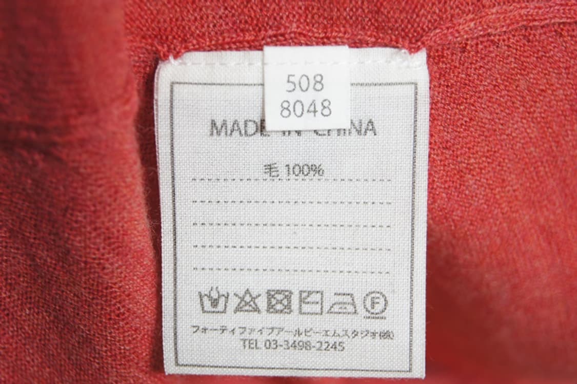 45R 정품 니트 티셔츠 오렌지 상품이미지9