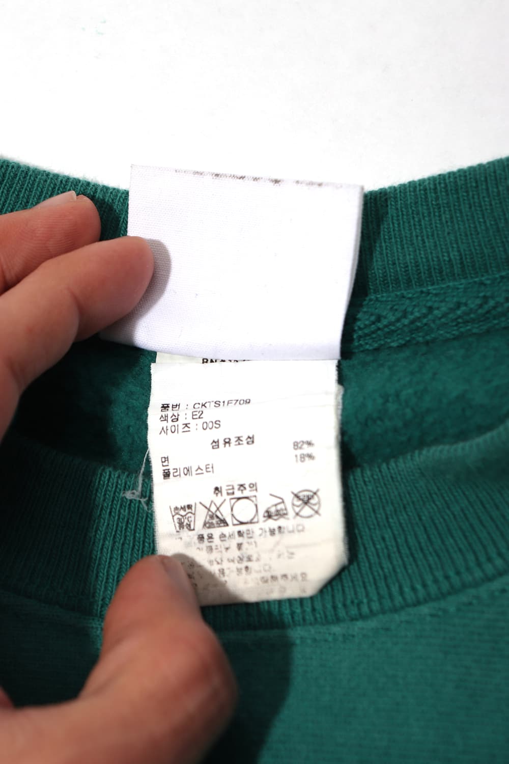 CHAMPION 리버스위브 그린 스웻셔츠 size S 상품이미지6