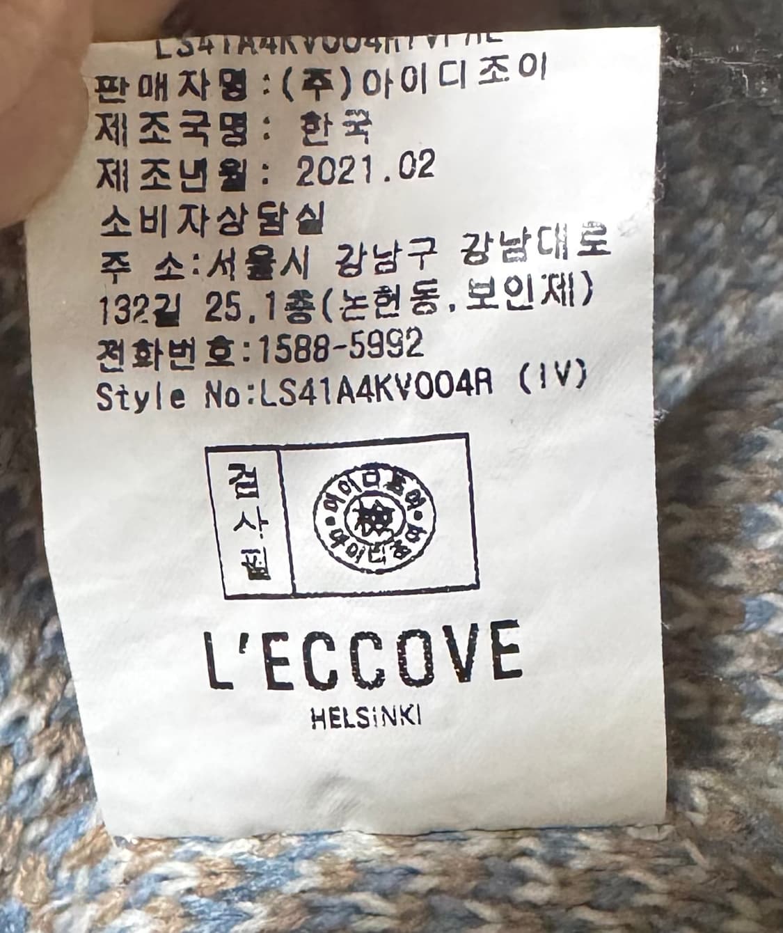 L'ECCOVE 레코브 니트 조끼 상품이미지10