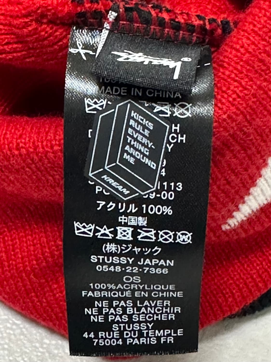 스투시 헬베티카 자카드 비니 블랙 상품이미지3