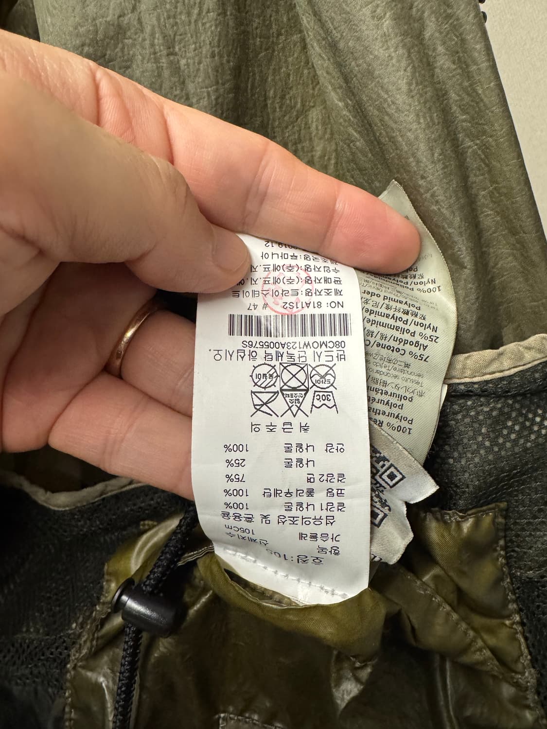 CP컴퍼니 La Mille Nyber 바람막이 상품이미지5