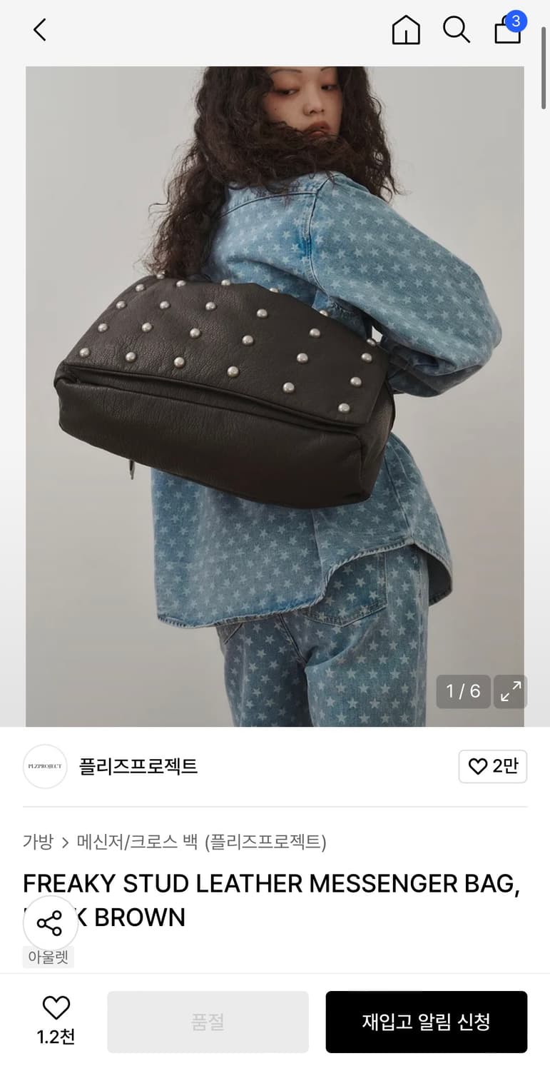 플리즈프로젝트 레더 메신저백 상품이미지2