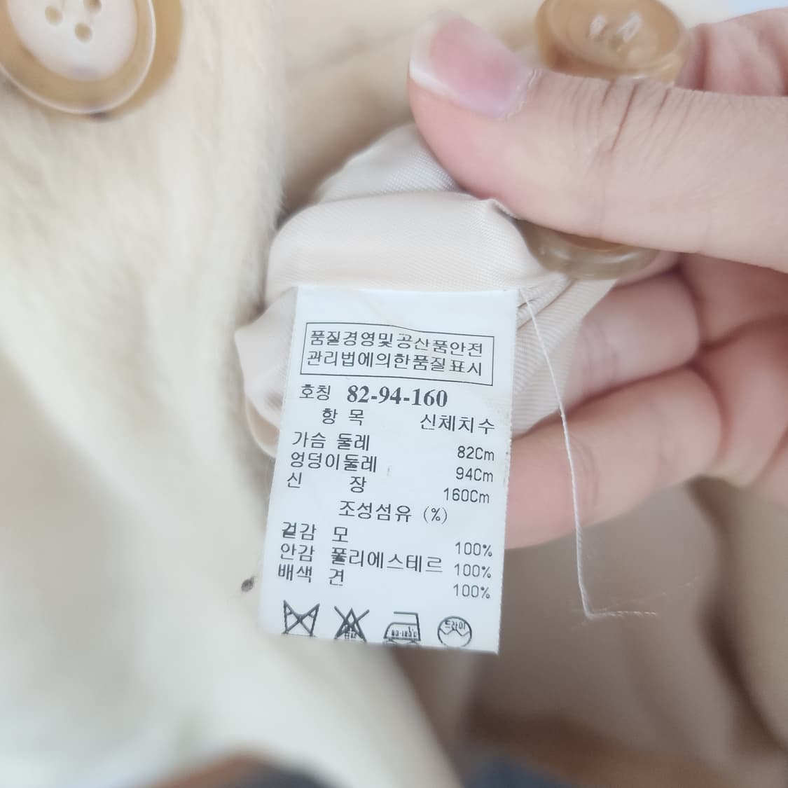 SJSJ 아이보리 코트 상품이미지6