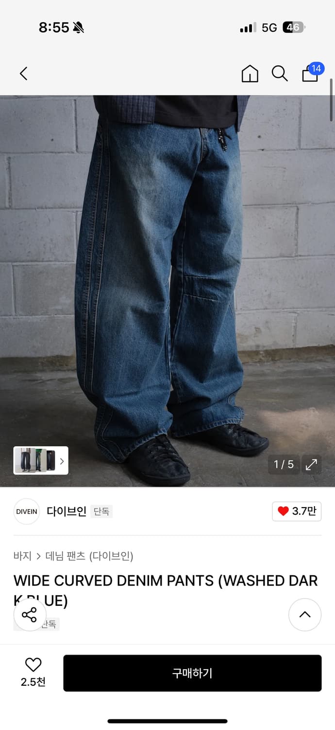 (일괄) 다이브인 커브드 팬츠 사이즈1(블루,워시드블랙) 상품이미지1